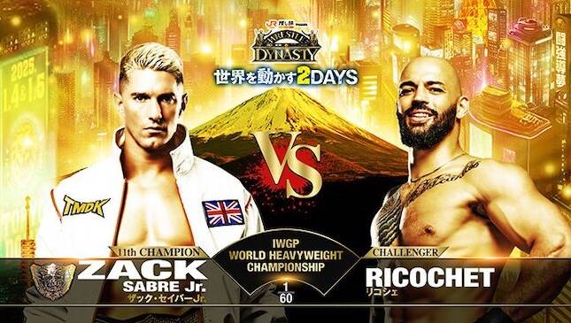 Wrestle Dynasty Ricochet vs Zack Sabre Jr, Wrestle Kingdom 19 weekend