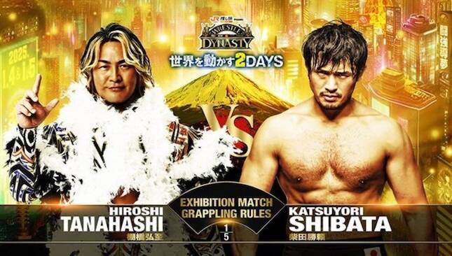 Wrestle Dynasty vs. Katsuyori Shibata