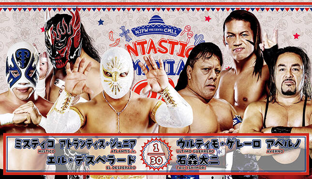 NJPW x CMLL FantasticaMania Night One 2025