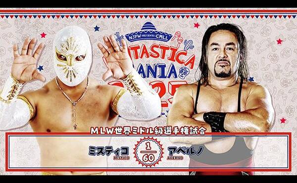 NJPW x CMLL Fantasticamania