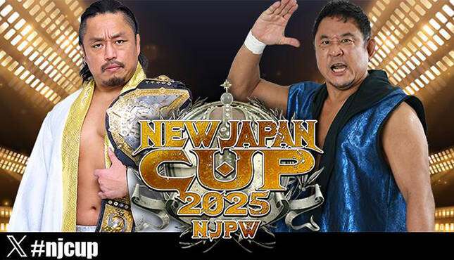 NJPW New Japan Cup 3-15-25 Hirooki Goto Yuji Nagata