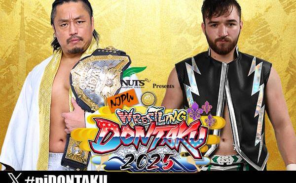 NJPW Wrestling Dontaku