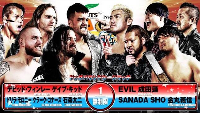NJPW Wrestling Dontaku 2025 - Dog Pound Cage Match