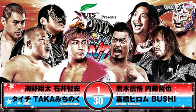 NJPW Wrestling Dontaku Night Two