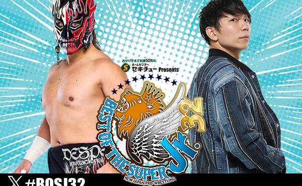 NJPW Best of the Super Juniors 32