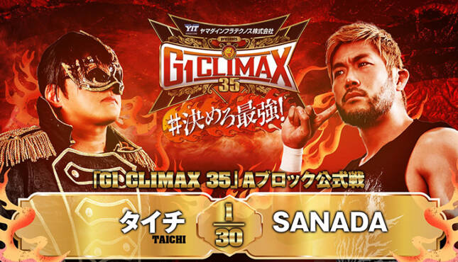 NJPW G1 Climax 35 Night 7 Taichi SANADA