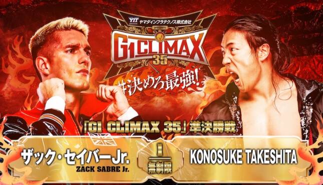 NJPW G1 Climax 35 Night 18 Zack Sabre Jr vs Konosuke Takeshita