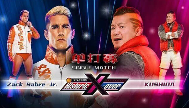 NJPW x STARDOM Historic X-Over 2025