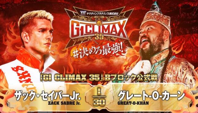 The Great-O-Khan vs. Zack Sabre Jr.