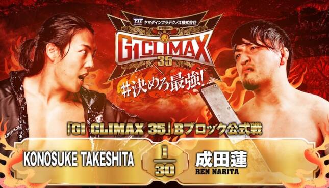 Ren Narita vs. Konosuke Takeshita