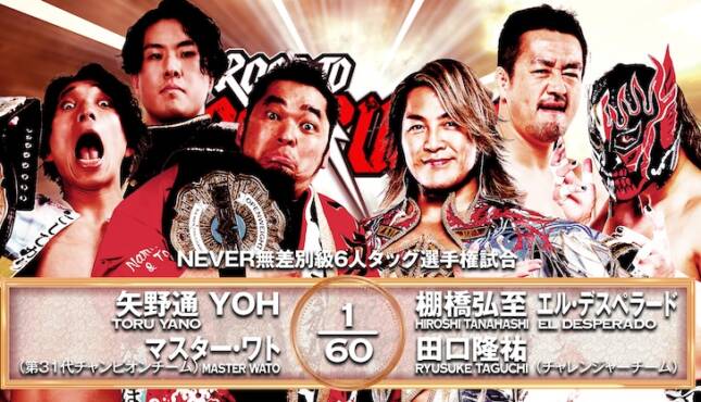 NJPW Rooad to Destruction 9-13-25