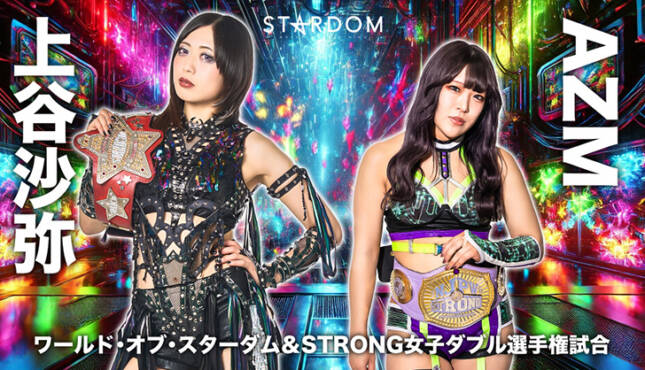 STARDOM Nighter In Korakuen Review 9.27.25