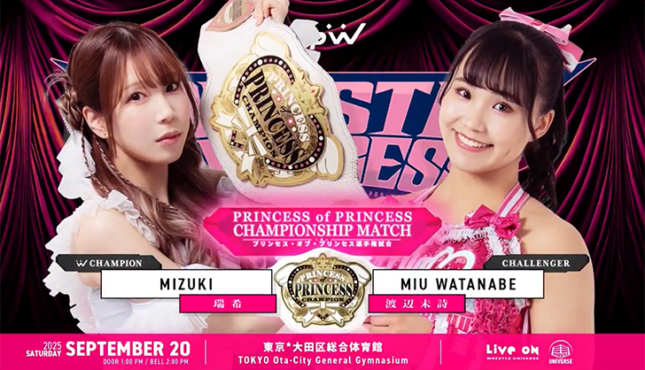 TJPW WRESTLE PRINCESS VI