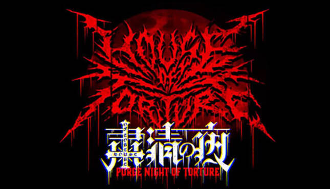 NJPW Purge Night of Torture