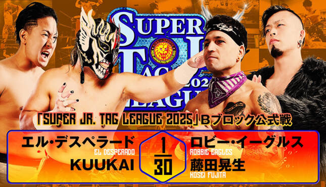 NJPW Super Junior Tag League 10-23-25