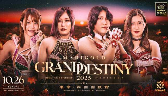 Marigold Grand Destiny 2025