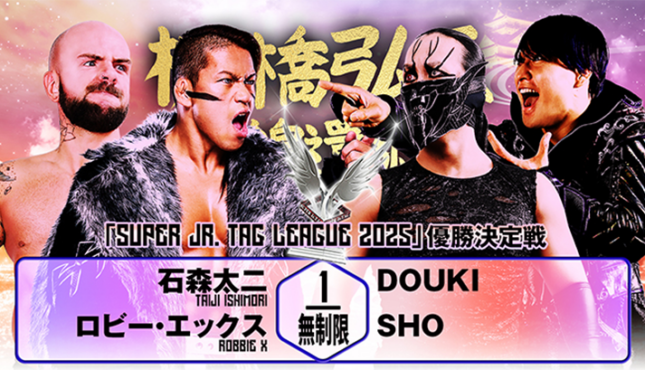 NJPW FInal Homecoming Super Tag League Finals