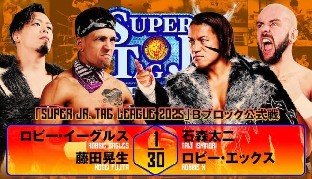 NJPW Super Jr Tag League Bullet Club War Dogs