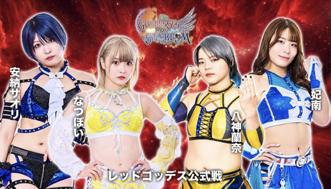 STARDOM Goddesses Of Stardom Tag League 2025 Night 2