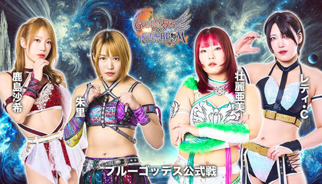 STARDOM Goddesses Of Stardom Tag League 2025 Night 8