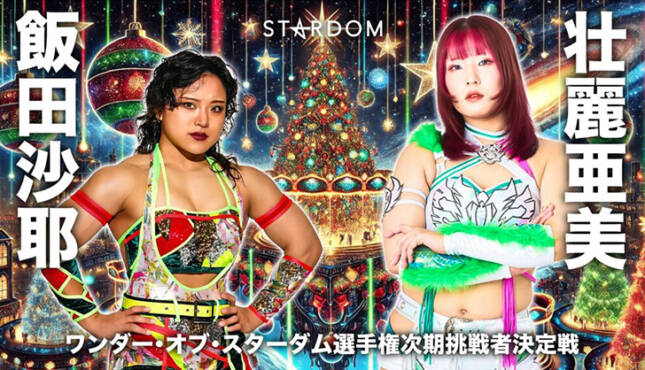 STARDOM Nighter In Korakuen 12-8-25