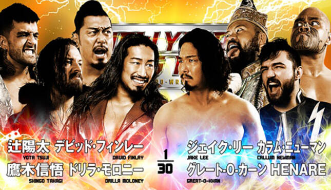 NJPW New Year Dash 2026 Knockout Brothers