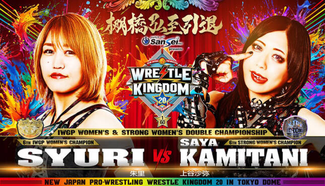 NJPW Wrestle Kindom 20 Syuri Saya Kamitami