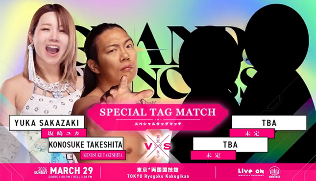 Yuka Sakazaki Konosuke Takeshita TJPW Grand Princess 2026