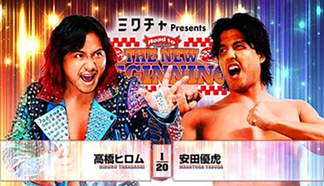 NJPW Hiromu Takahashi Masatora Yasuda 2-8-26