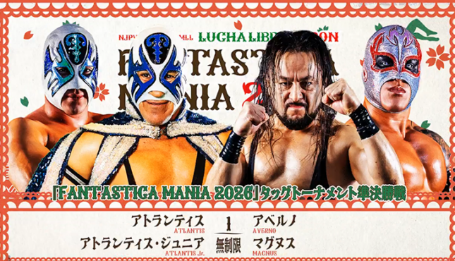 NJPW X CMLL FantasticaMania 2026