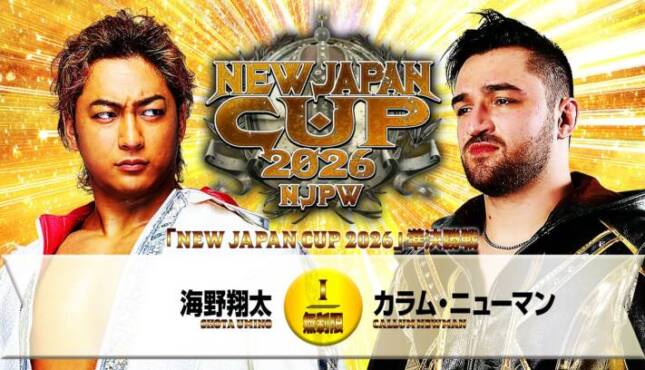 NJPW New Japan Cup 2026.