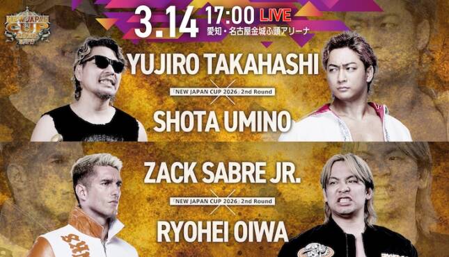 NJPW New Japan Cup 2026 - Day 8