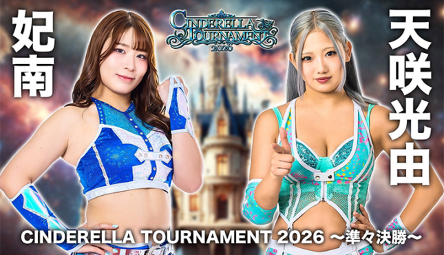 STARDOM Cinderella Tournament 2026 Quarterfinals