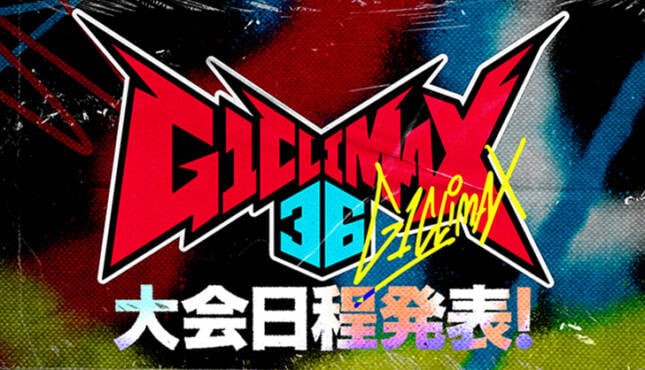 NJPW G1 Climax 36