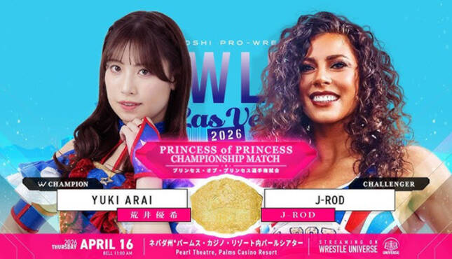 TJPW Live In Las Vegas