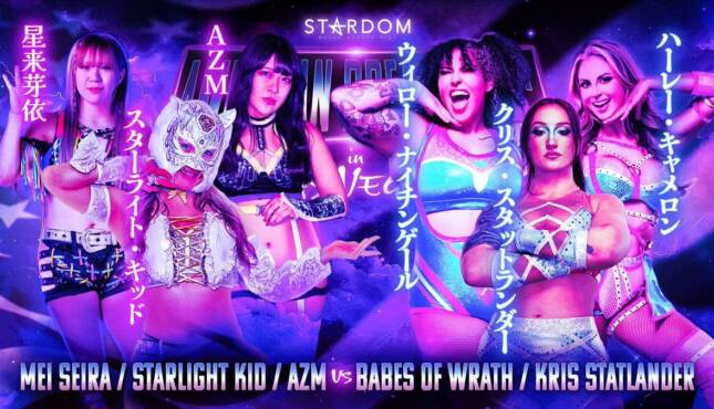 Stardom American Dream 2026