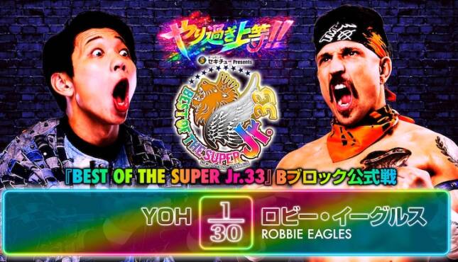 NJPW Best of the Super Juniors 33 - Robbie Eagles vs YOH Night 6