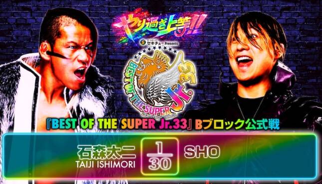 NJPW Best of the Super Juniors 33 - Taiji Ishimori vs SHO