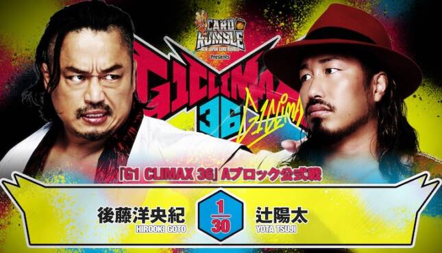 G1 Climax 36 - Hirooki Goto vs Yota Tsuji