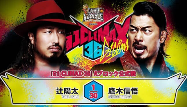 NJPW G1 Climax 36 Night 6 Yota Tsuji Shingo Takagi