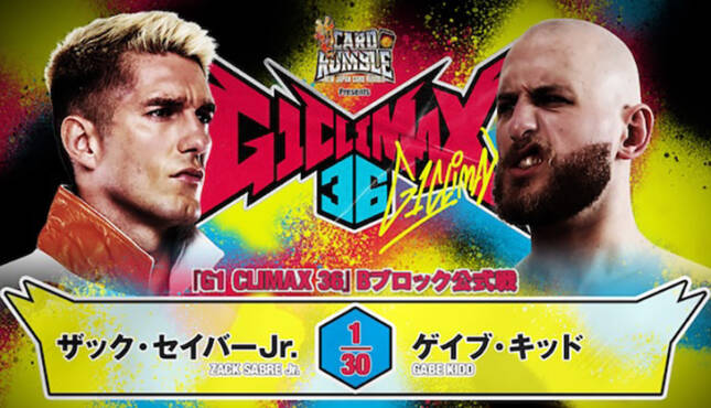 NJPW G1 Climax 37 Night 7 Gabe Kidd Zack Sabre Jr