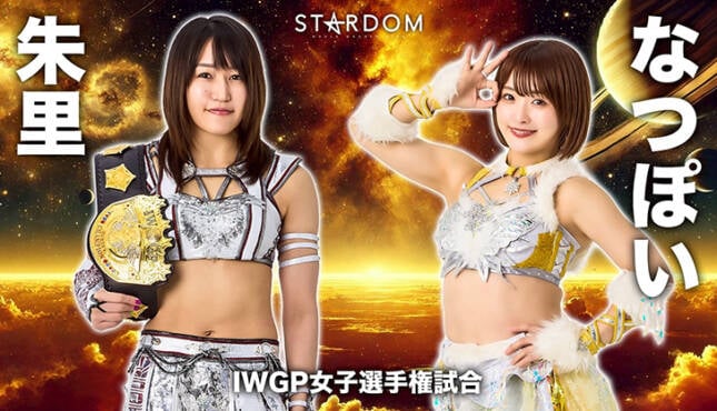 STARDOM 5STAR Grand Prix 2026 Night 1