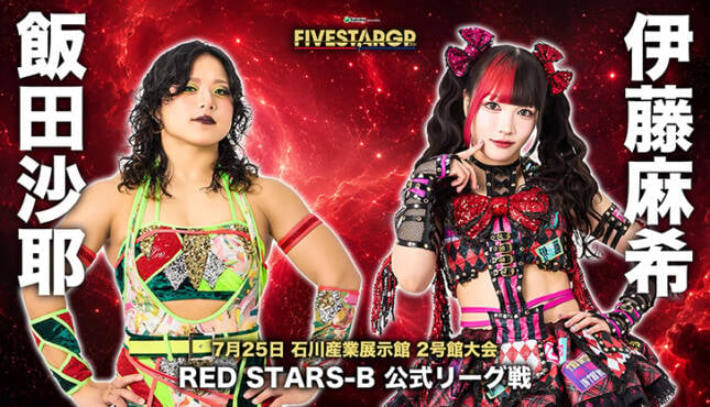 STARDOM 5STAR Grand Prix 2026 Night Four