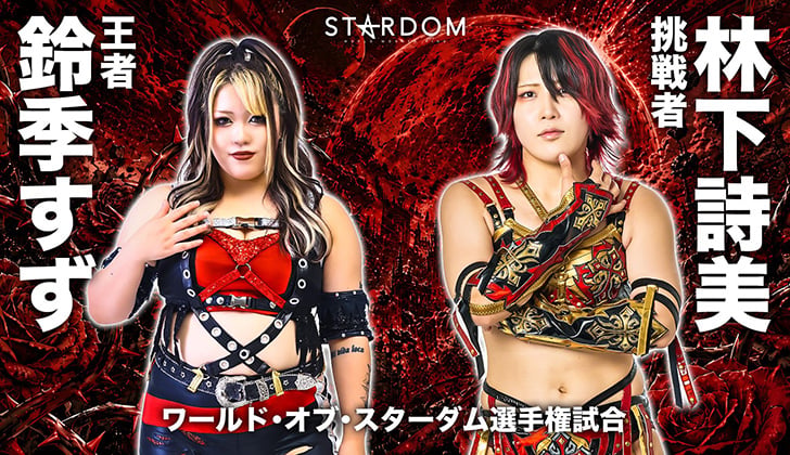 Pantoja's STARDOM Nighter in Korakuen 6.30.26 Review