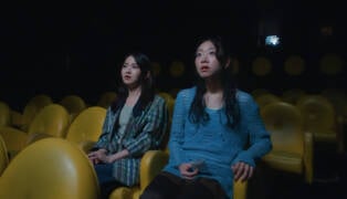You Are The Film