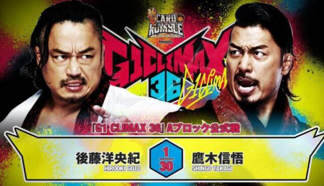 Sambus' NJPW G1 Climax 36 Night Eight Review 07.29.26
