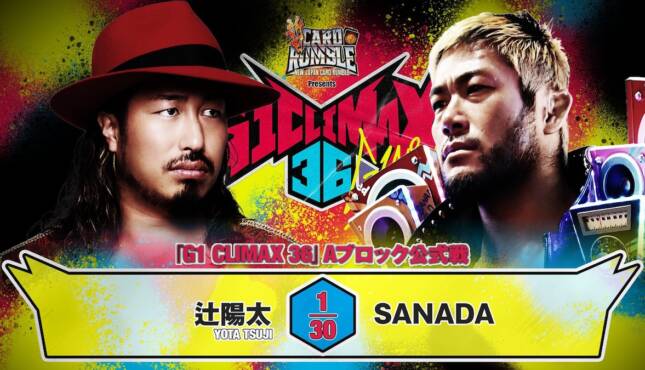 Sanada Yota Tsuji NJPW G1 Climax 36 Night Four