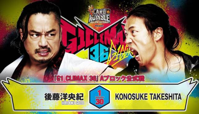 NJPW G1 Climax Night 10 Hirooki Goto Konosuke Takeshita