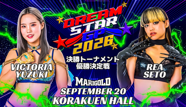 Marigold Dream Star Grand Prix Finals Results 9.20.226: Grand Prix