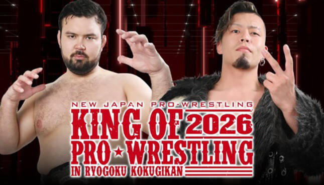 NJPW King of Pro Wrestling NOT